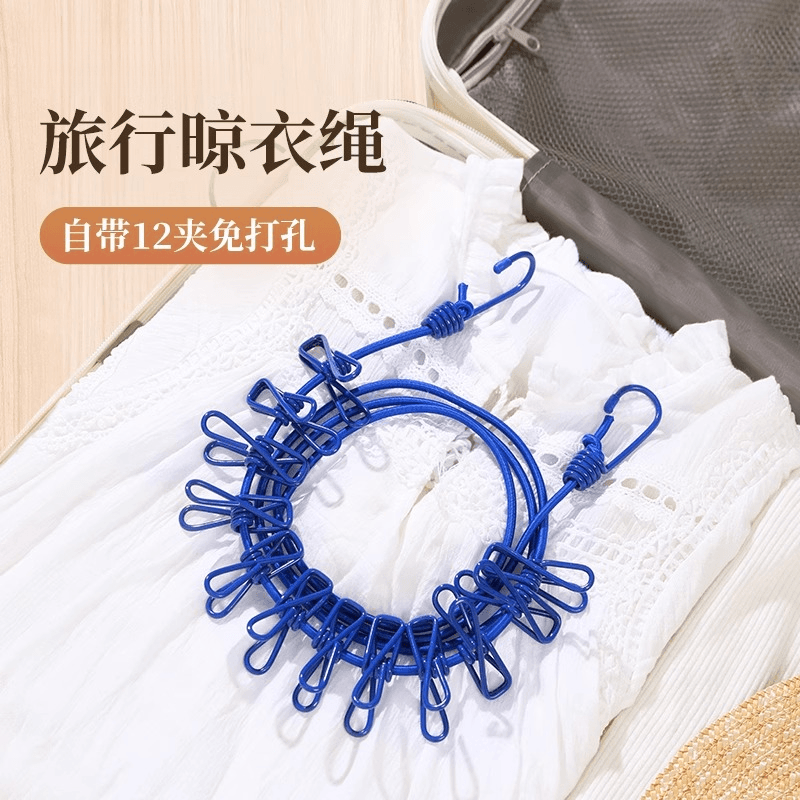 Travel clothesline, hotel portable, wind-resistant for outdoor, dormitory, balcony indoor hanging rope, no drilling