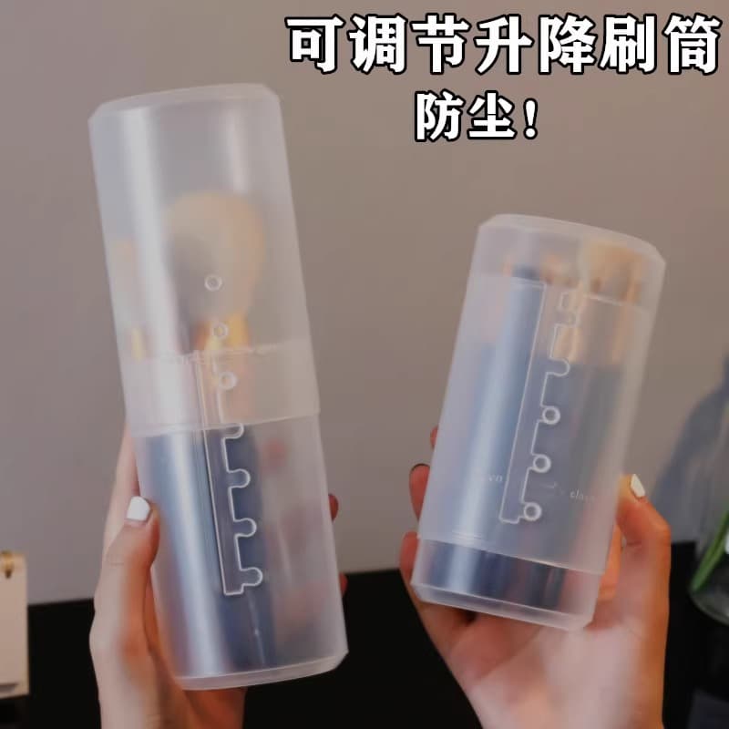 Adjustable Transparent Makeup Brush Storage Organiser with Dust Cover