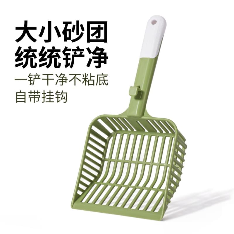 Cat litter scoop, large, thickened, fine mesh, for tofu litter, pet waste scoop