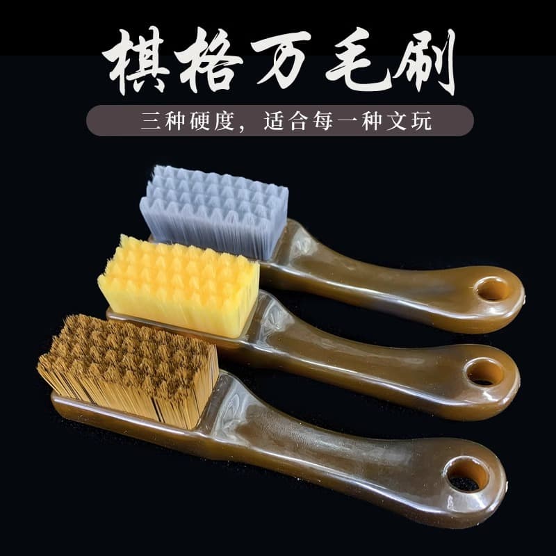 Extra-hard Wenwan Brush, Carbon Grey Boron, for Walnut, Monkey Head, and Diamond Sutra Bodhi