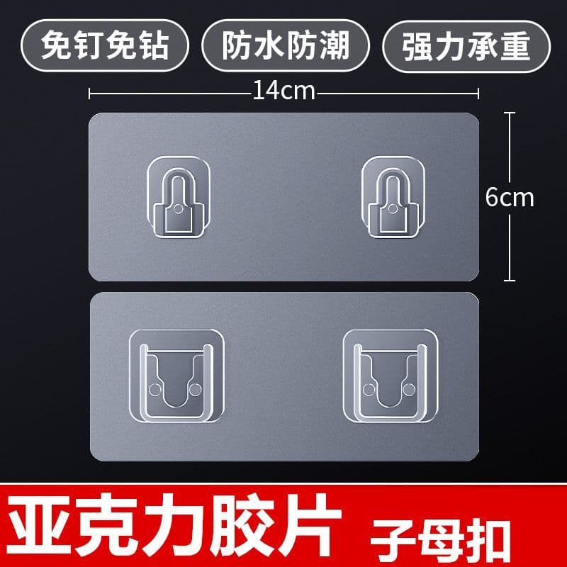 Self-adhesive invisible transparent wall-mounted soap dish holder, no drilling required