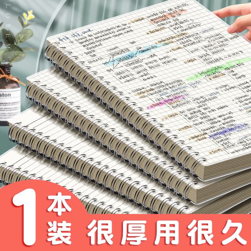 Extra Thick Student Notebook A4 Minimalist Grid B5 Large Notepad for Junior and Senior High School Lined Grid Spiral Notebook