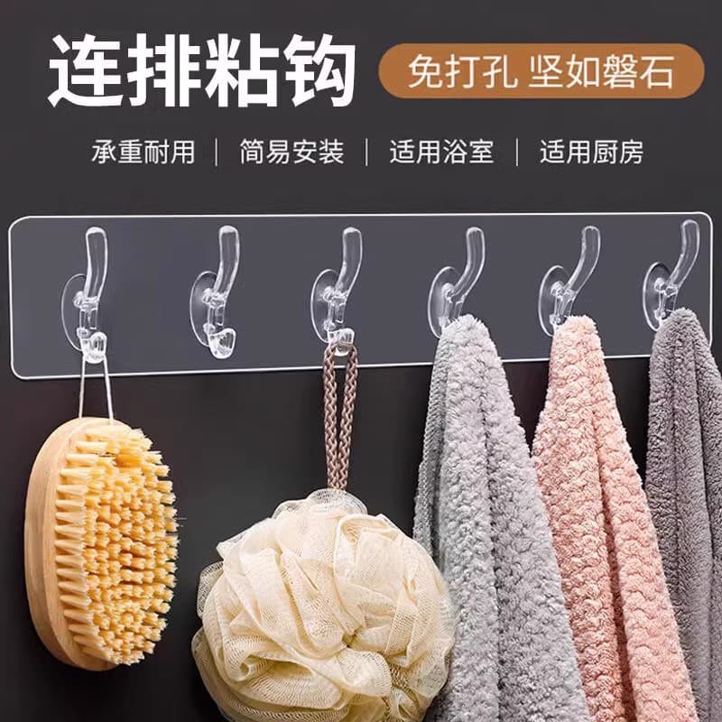 Multi-hook adhesive hook strip, no-drill, transparent, for door, clothes, towels, kitchen, bathroom