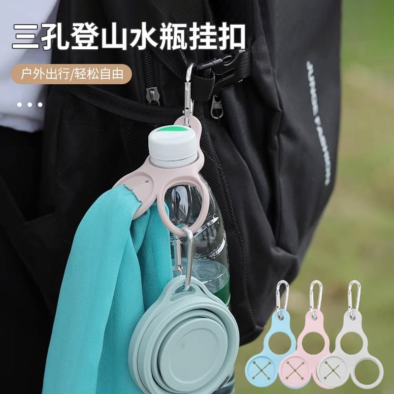 Outdoor water bottle carabiner hook for clipping drinks and mineral water to belts, backpacks, or bags