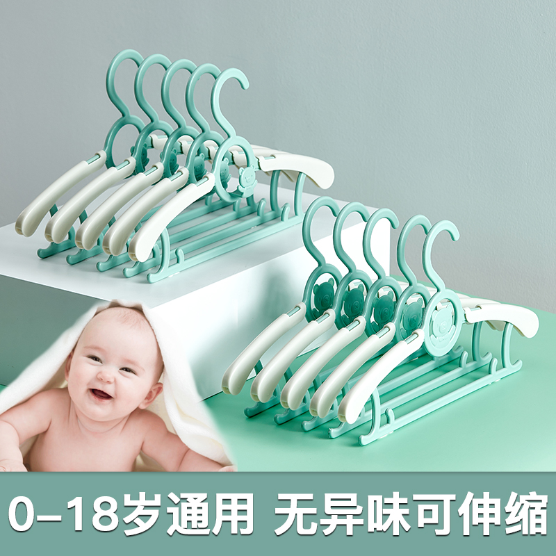 Kids' Hangers Baby Household Multifunctional Non-Mark Shoulder Hanger Anti-Slip Drying Clothes Hanger