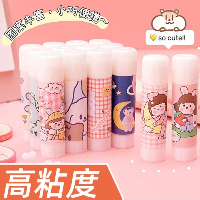 Cartoon Solid Glue Stick Quick-Dry Adhesive Student Stationery Kindergarten Activity Reward Gift