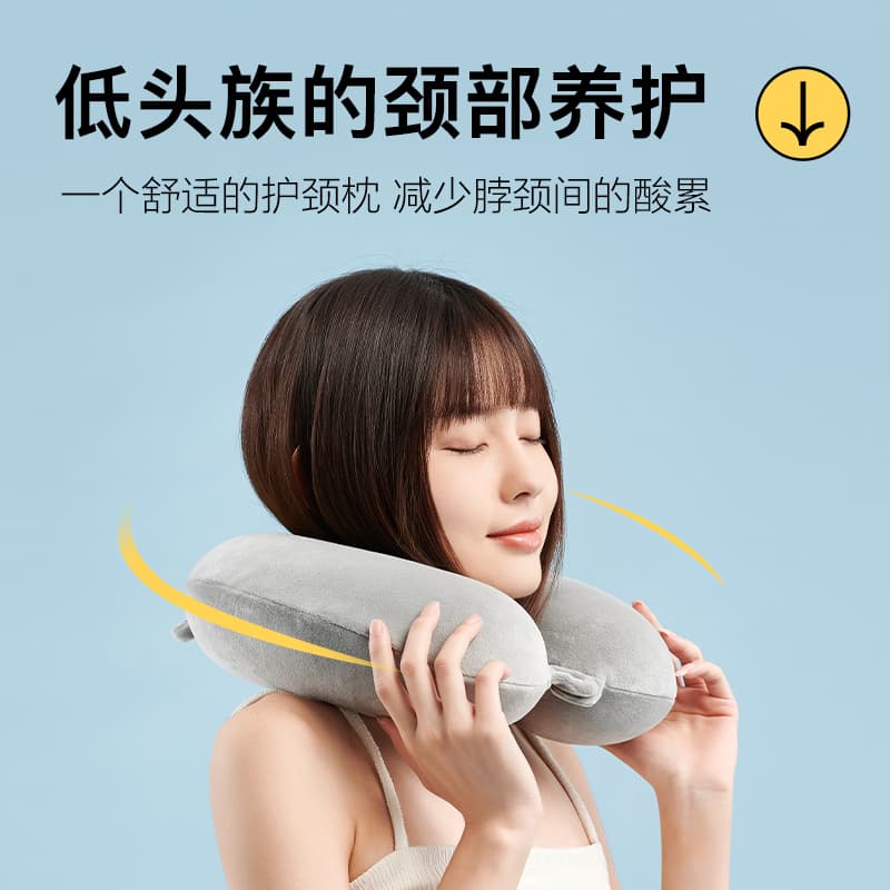 Travel Neck Pillow - Memory Foam U-Shaped Cushion, Soft, Slow Rebound, Portable, for Napping