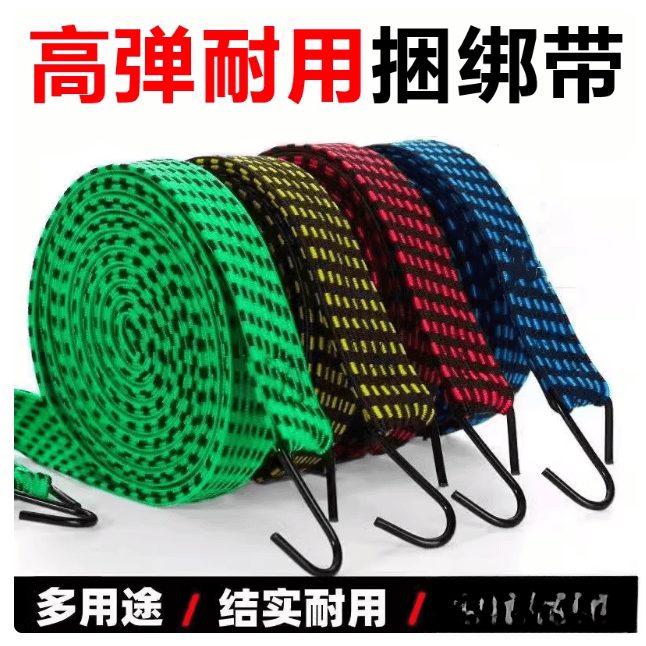 Motorcycle Tie-Down Straps with Elastic Bungee Cord for Luggage Securing