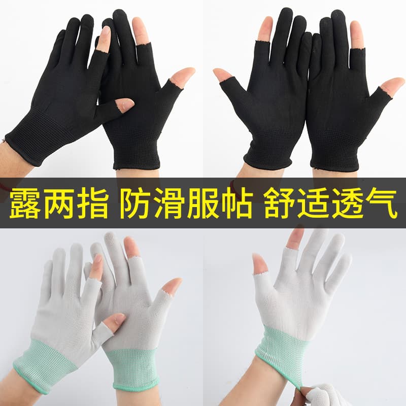 Courier Sorting and Packing Gloves, Thin Labour-Proof Wear-Resistant Work Gloves, Women's Small Size, for Unpacking, Handling, Gardening, Men's, Unisex