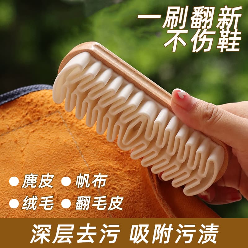 Suede Shoe Brush with Eraser for Nubuck and Suede Care, Soft Bristle Brush for Leather
