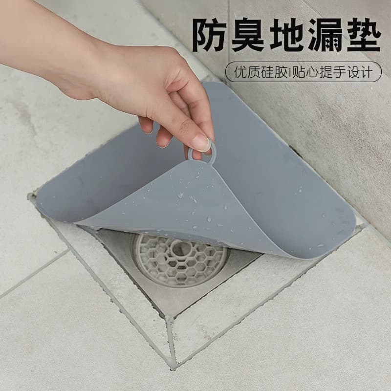 Floor Drain Odour Trap Silicone Pad