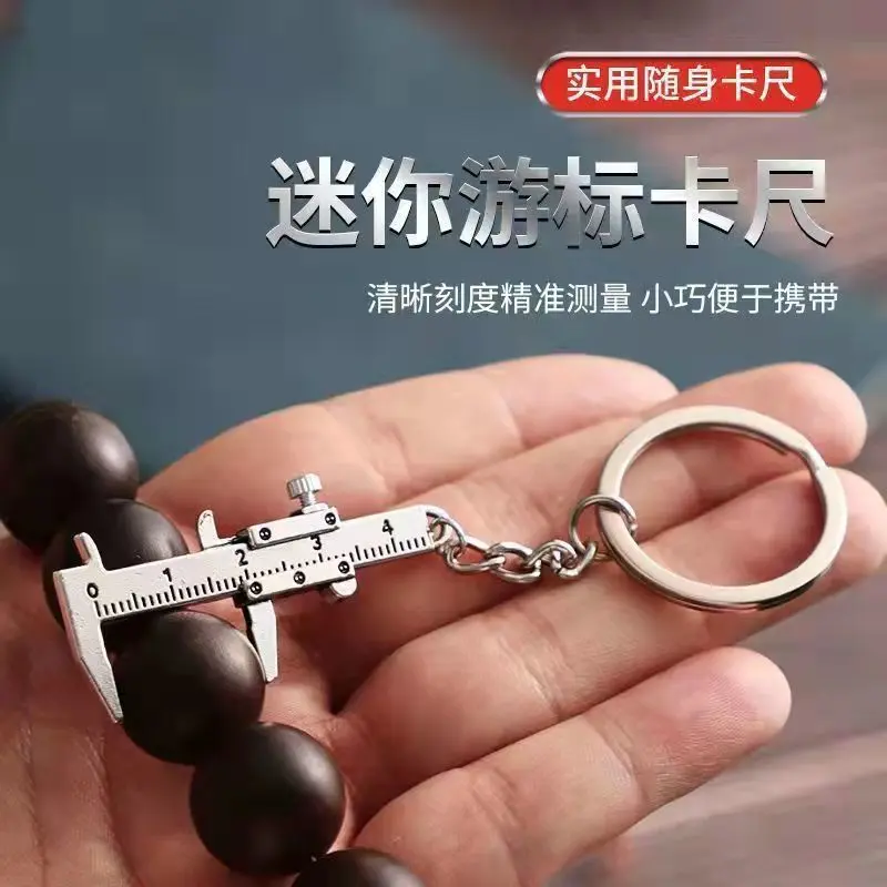 Mini portable vernier caliper keychain measuring tool, zinc alloy keyring