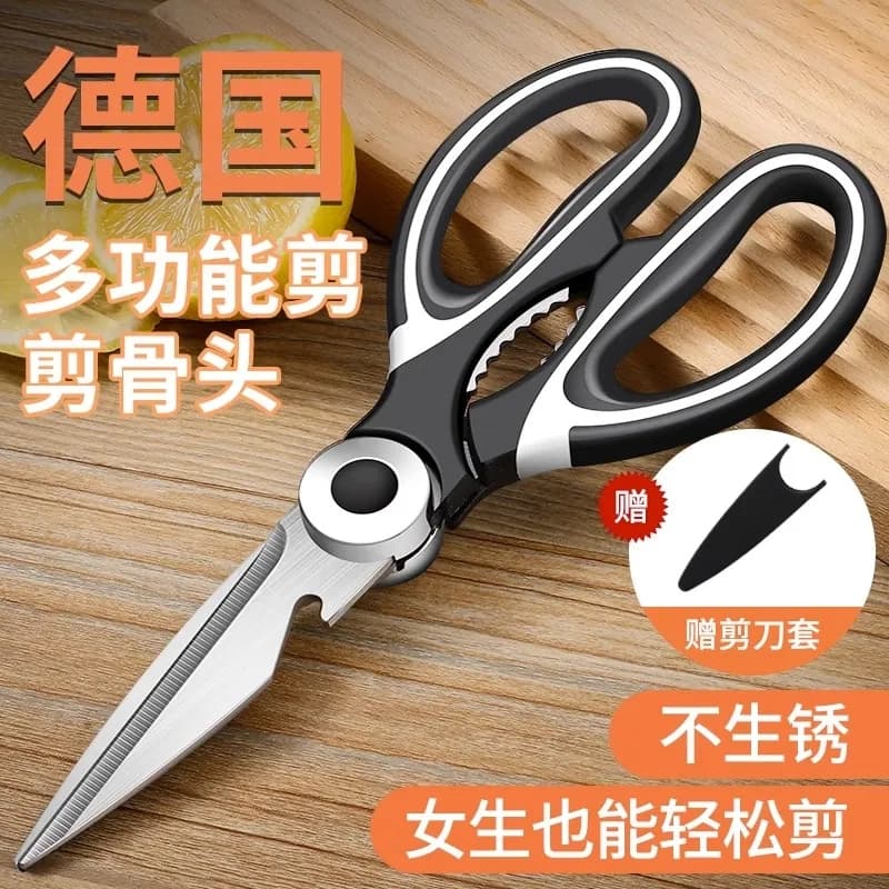 Multipurpose Kitchen Scissors Extra Large Stainless Steel Japanese-style Poultry Shears for Meat and Fish