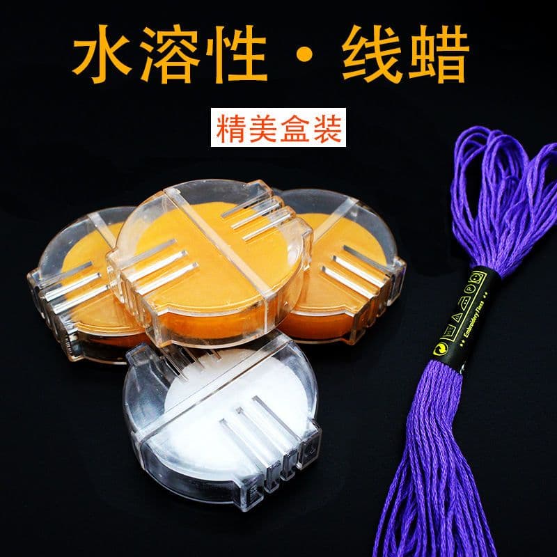 Cross-stitch thread wax, silk thread, cotton thread, water-soluble thread wax, lubricating tool, bee wax, zipper lubrication thread wax