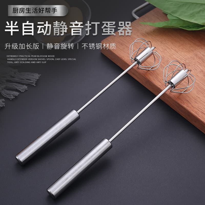 Semi-automatic egg beater stainless steel kitchen manual egg whisk cream beater handheld baking egg beater