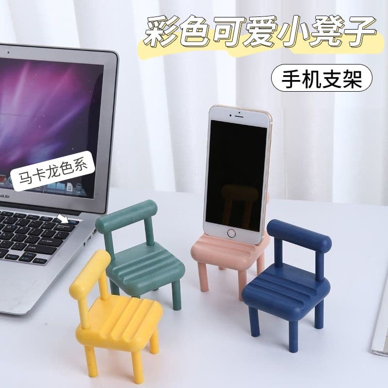 Creative mini chair phone stand, cartoon stool holder, mini desk ornament phone rest
