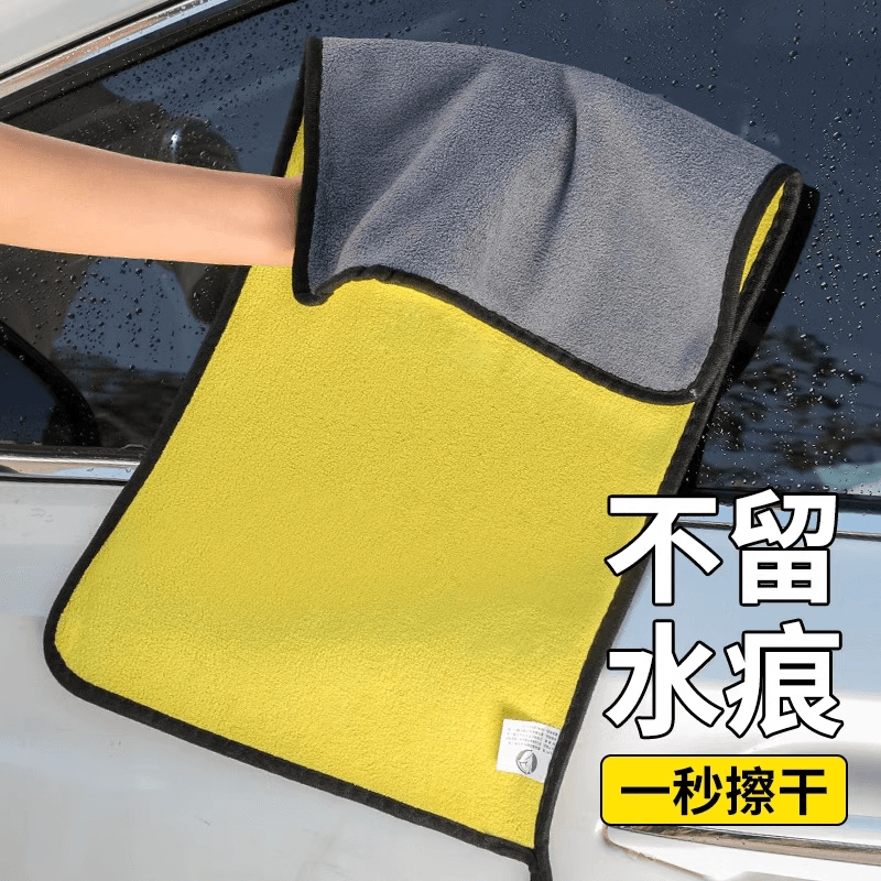 Car Wash Towel, Water Absorbing Chamois Cloth for Cars and Kitchen Cleaning, Easy to Clean