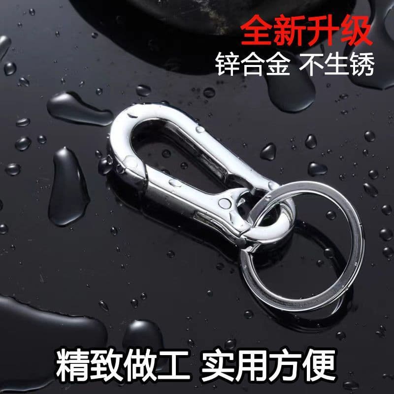 All-metal keyring for men and women, waist-hanging keychain, anti-loss, simple and high-end