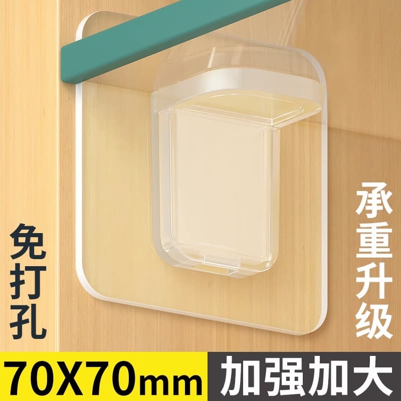 Thickened Wardrobe Shelf Bracket Adhesive No-Drill No-Trace Cabinet Layer Fixing Support