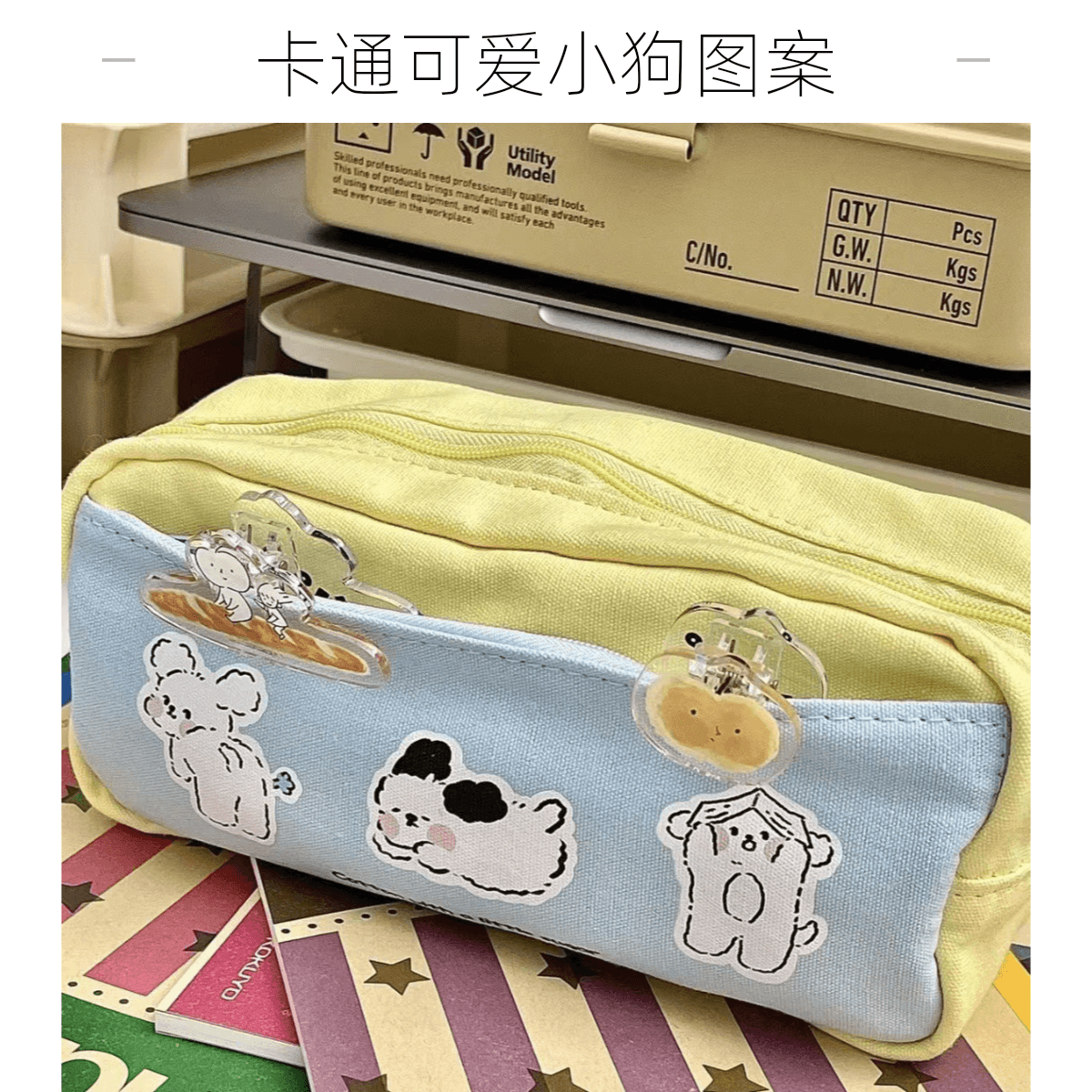 Cute puppy print minimalist sea salt large capacity double-zip compartment stationery pencil case