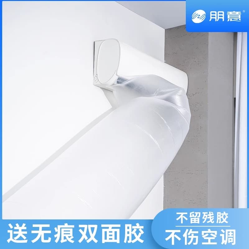 Air Conditioning Air Guide Duct Outlet Transfer Wind Deflector