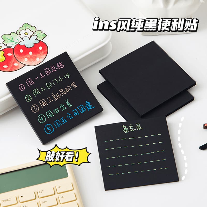 1 Pack Minimalist Pure Black Sticky Notes, High-Appearance Black Note Paper, Small Notebook for Reminders