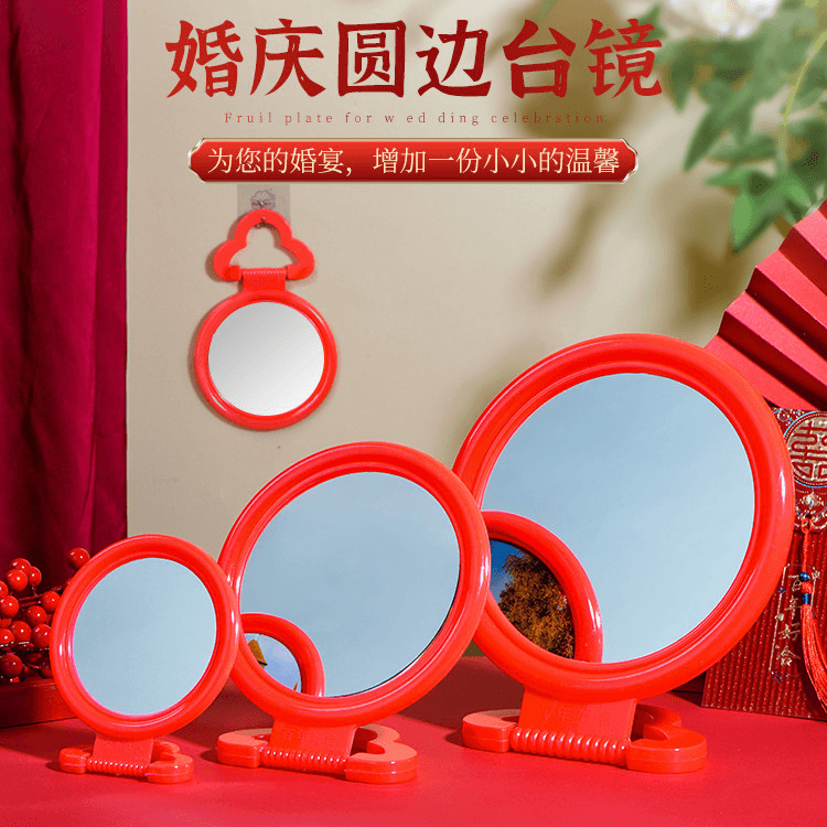 Vintage Wall-Mounted Round Vanity Mirror with Red Wedding Theme