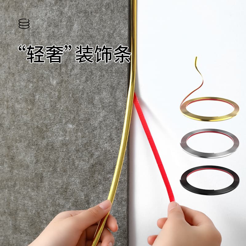 Wall covering gap trim strip, self-adhesive bright gold decorative border