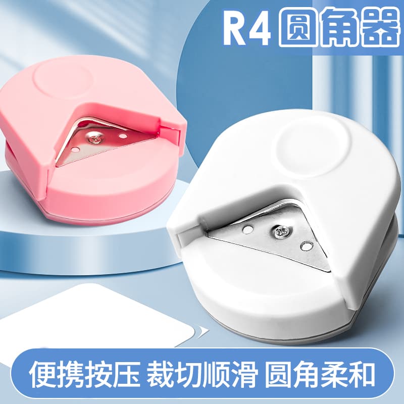 Press-Type Corner Rounder R4, Card and Photo Trimming Tool, Sharp Corner Cutter