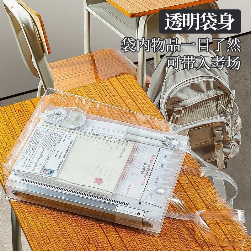 Clear Exam Stationery Bag with Handle