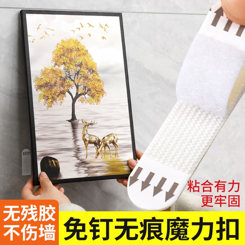 Magic Claw Picture Hanging Tool, No-Drill, No-Trace Nail, Double-Sided Adhesive Strong Hook, Wall Photo Frame Sticker, Mini