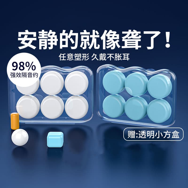 Silicone Ear Plugs for Sleeping - Super Soundproof, Noise Reducing for Study and Dormitory Use, Snoring Reduction