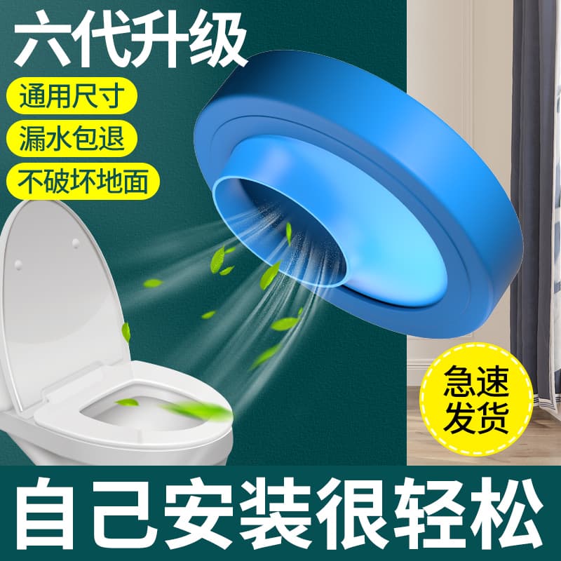 Toilet Flange Seal Ring – No-Dig Anti-Odor Water Leak Prevention for Toilet