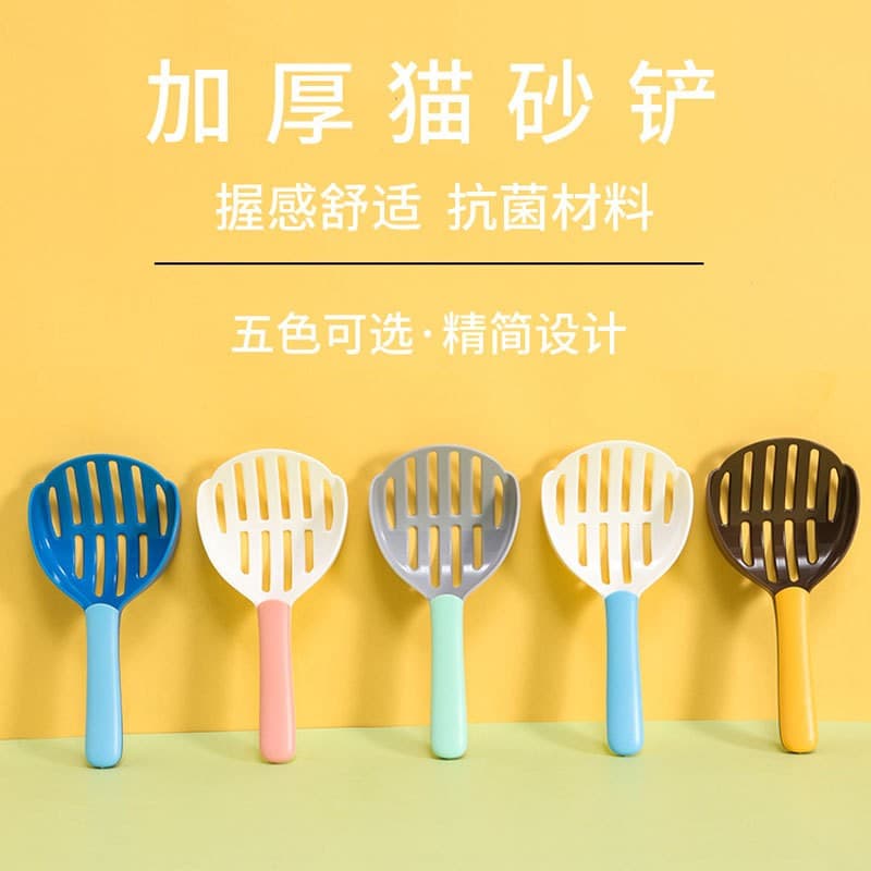 Cat Litter Scoop, Dual-Colour Litter Tray, Pet Supplies, Tofu Cat Litter Scoop