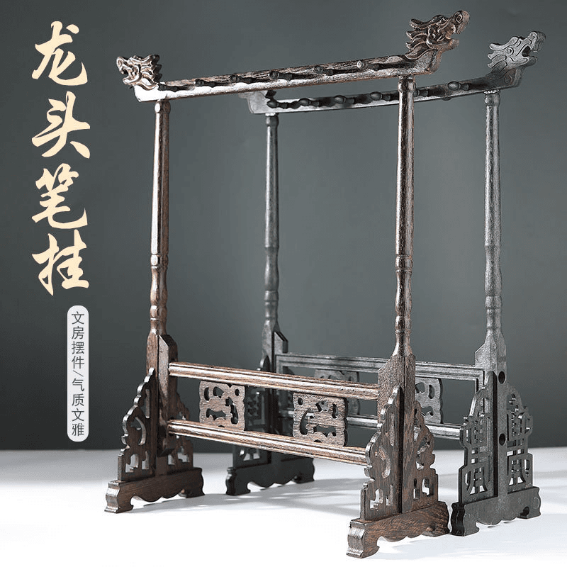 Brush rest plastic calligraphy brush holder retro wooden style minimalist storage display stand