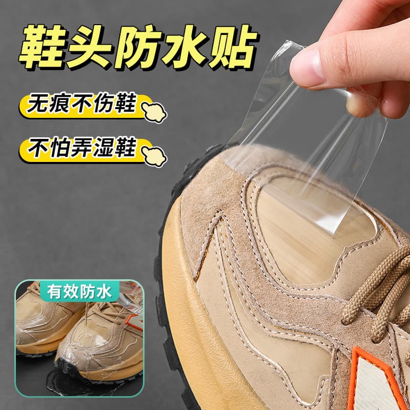 Shoe Front Rain-Proof Transparent Waterproof Film Anti-Dirt for Rainy Days Men's and Women's Student Shoe Surface Protection