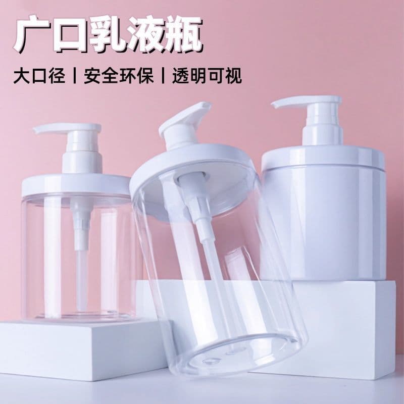 Salon Shampoo Dispenser Pump Bottle with Wide Mouth, Bulk Size