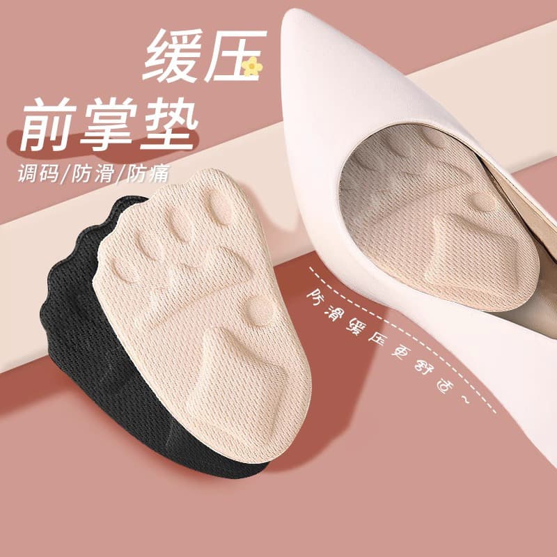 High Heel Forefoot Cushion Anti-Slip Insole