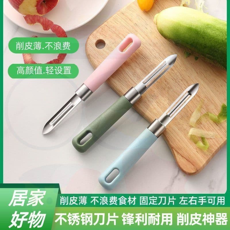Fruit and Vegetable Peeler