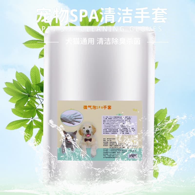 Pet Spa Cleaning Double-Layer Gloves with Plant Extracts, Cat Bathing Gloves, Massage Deodorising, Dog No-Rinse Gloves