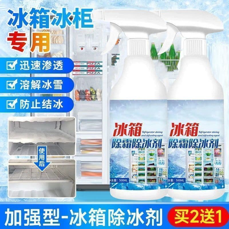 Freezer and Fridge Defroster – Anti-Frost Deicing Agent