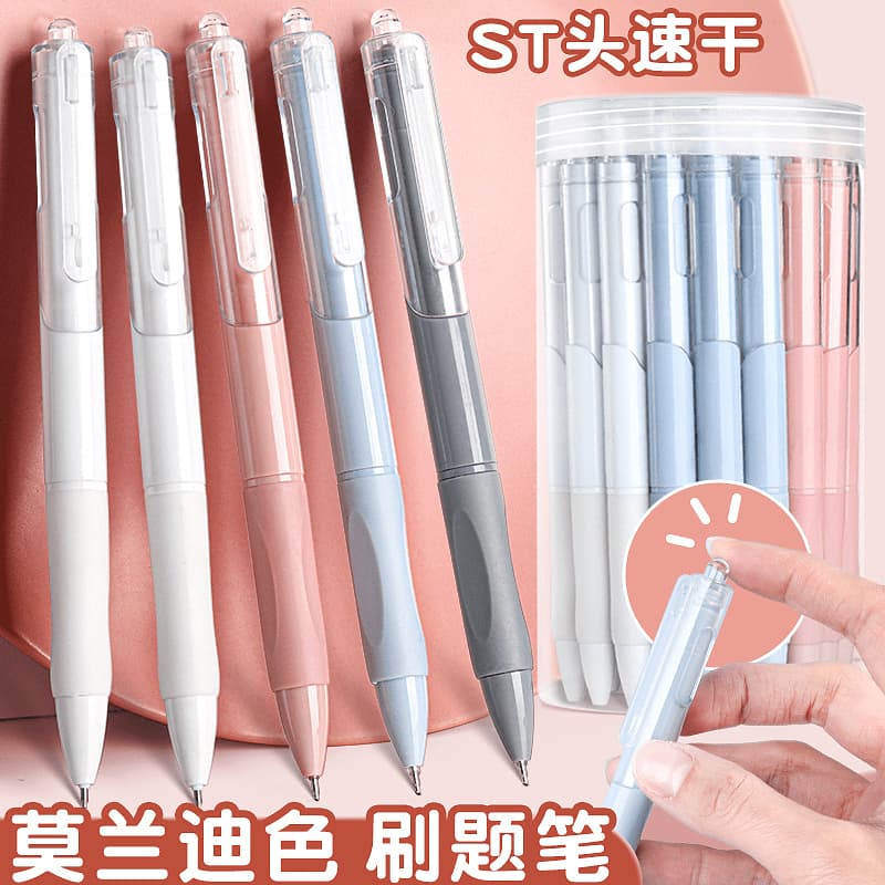 Morandi Colour retractable gel pen, quick-dry, ST nib, smooth for exams and homework