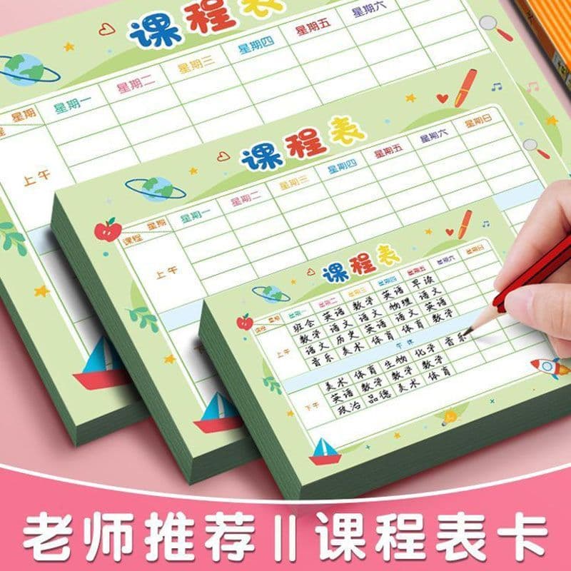Student Timetable Prep Cards – Small, Pencil Case Size, Desktop Planner for Middle School