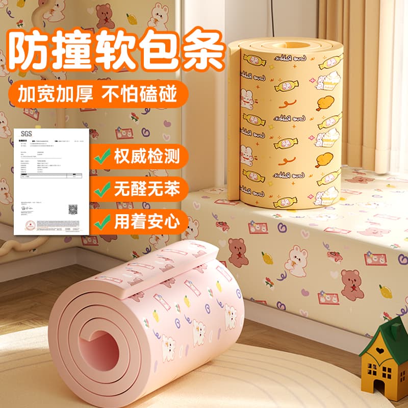 Wide Thick Impact-Proof Soft Padding for Beams, Walls, Corners, Window Sills, Edges, and Corner Protectors
