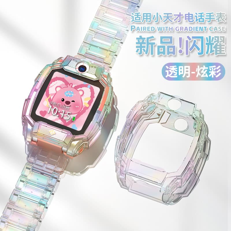 Kids' smartwatch strap (junior/student edition) with card holder accessory