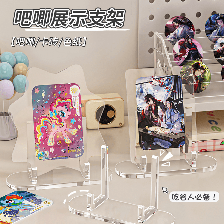 Acrylic Badge Display Stand Transparent Ticket Holder Photo Card Stand for Merch