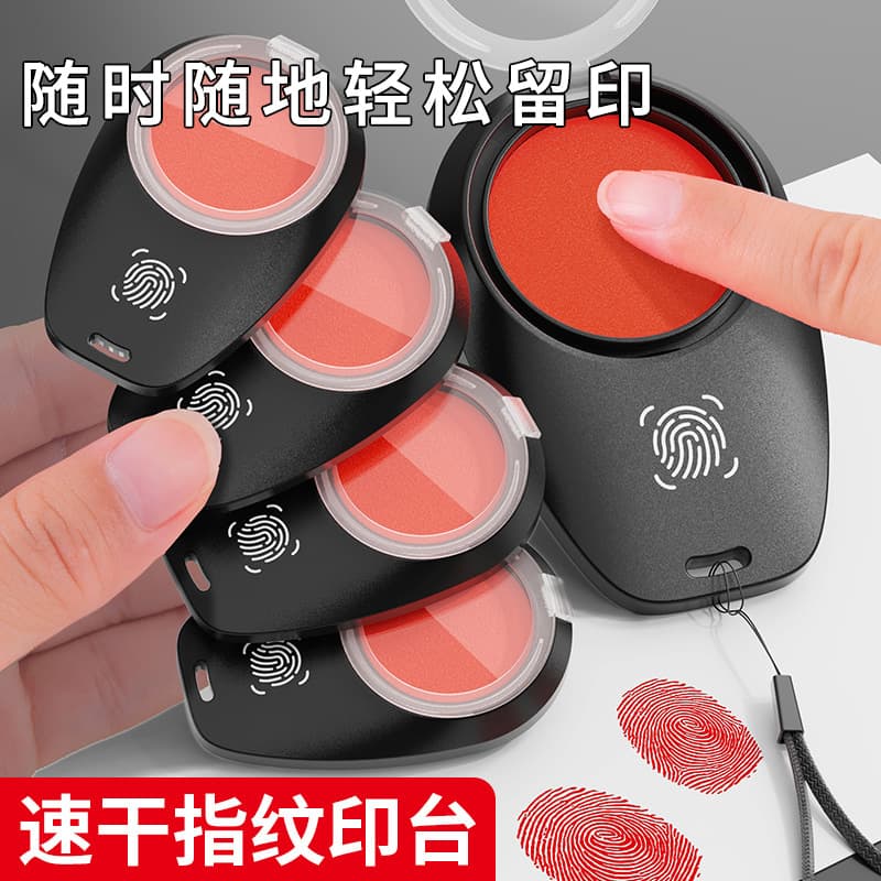 Fingerprint Ink Pad, Portable Quick-Dry Ink Pad with Red Cover