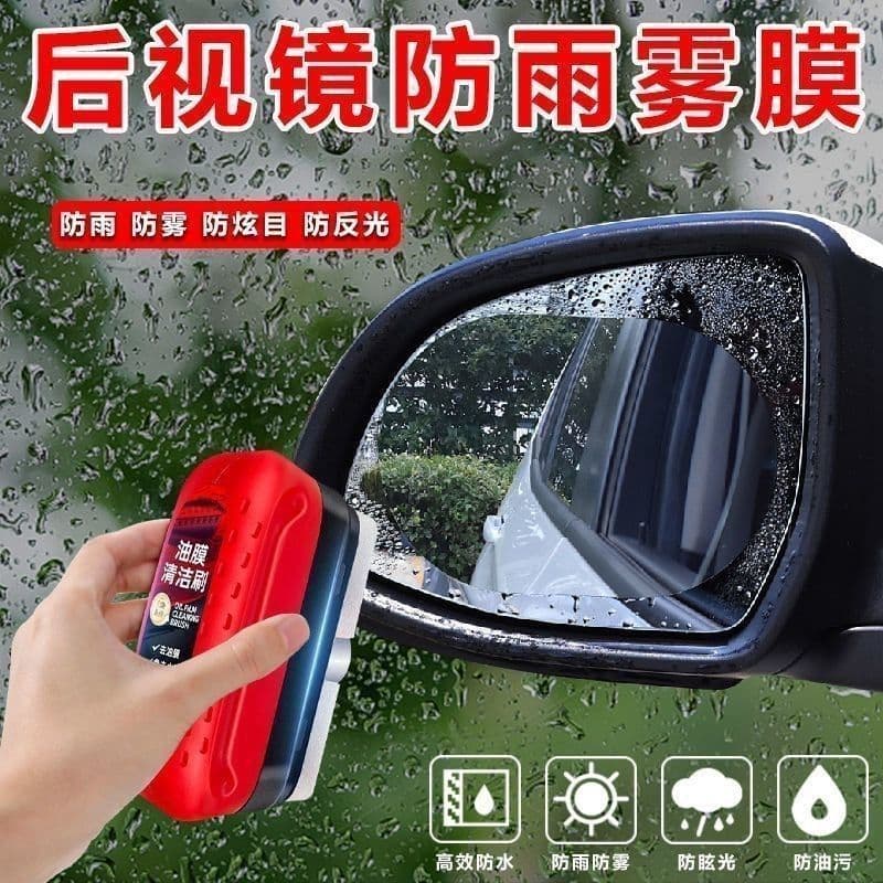 New Car Glass Oil Film Cleaner Brush Multi-Functional Cleaning Brush Universal Strong Removal Front Side Window Brush