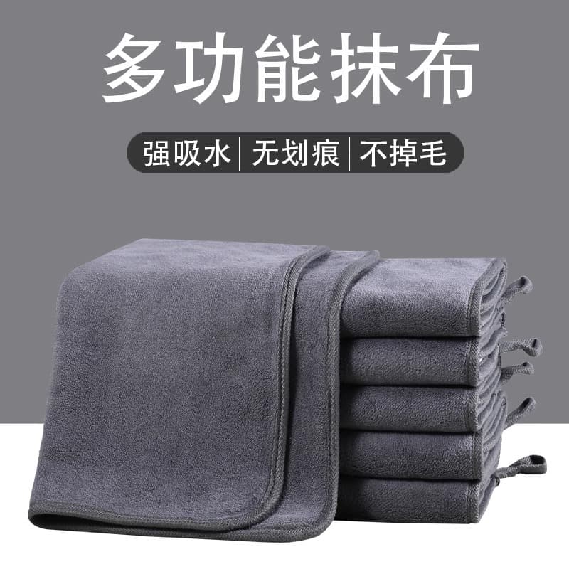 Cleaning cloths, absorbent, non-linting, thick, for tables, furniture, glass, kitchen and general cleaning