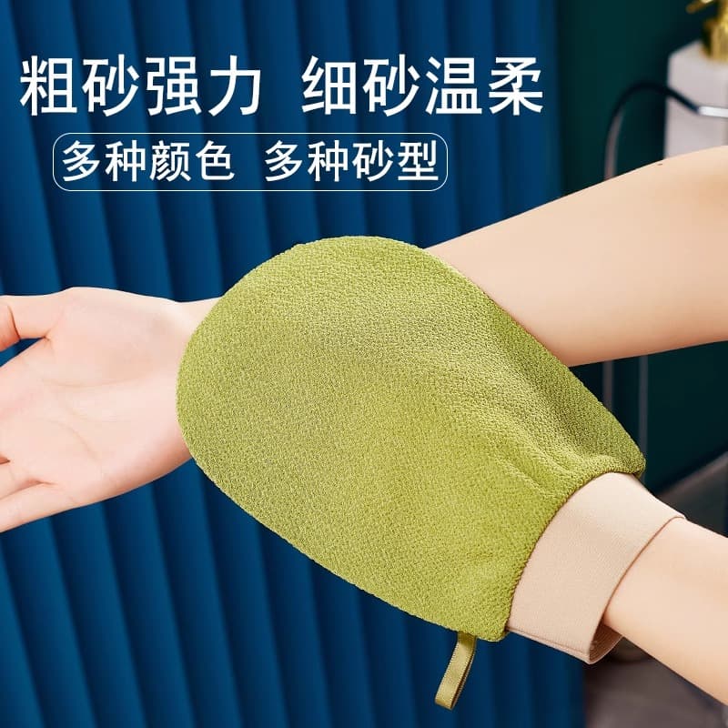 Exfoliating Bath Mitt for Men and Women, Single-Layer Thin, Coarse/Fine Grit, Skin-Friendly, Bath Scrubber